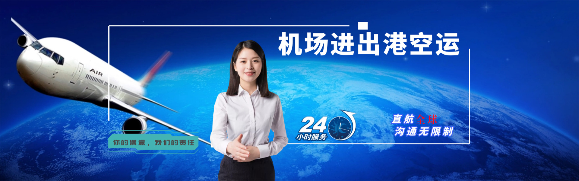 康保到保加利亚物流公司-康保至保加利亚物流专线-康保空运到保加利亚-优时通物流有限公司