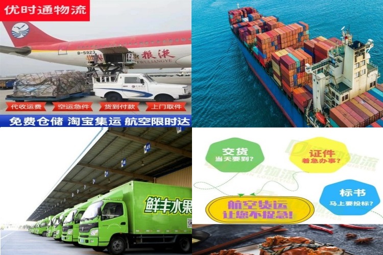 康保到保加利亚航空货运公司-康保到保加利亚物流专线